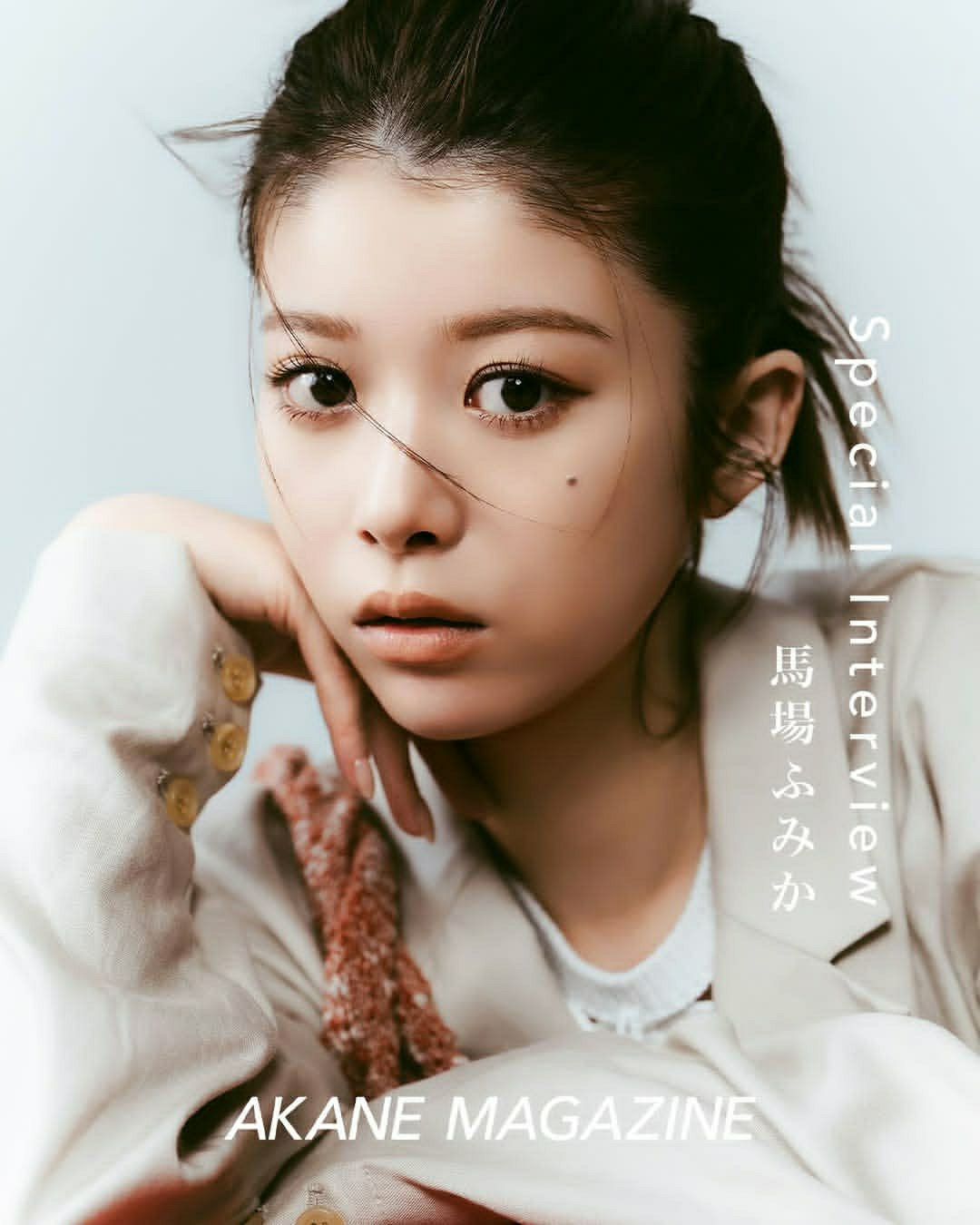 日娱新闻马场富美加 马场富美加 AKANE MAGAZINE創刊準備号  