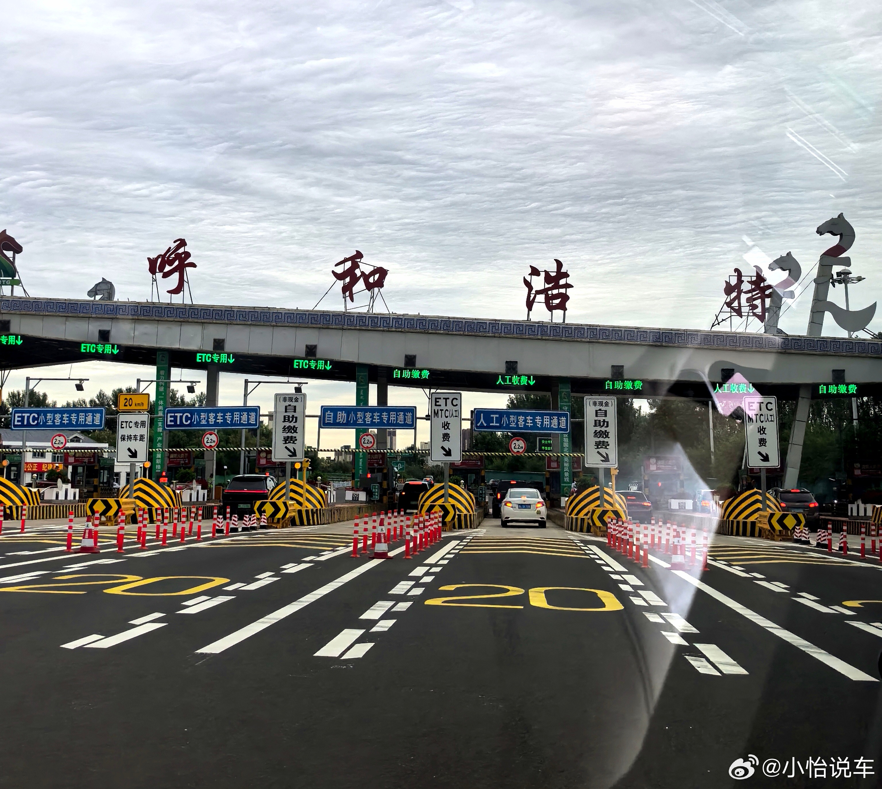 快看我现在已经到哪里啦[哈哈][哈哈][哈哈]问界m8我和汽车的日常 ​​​