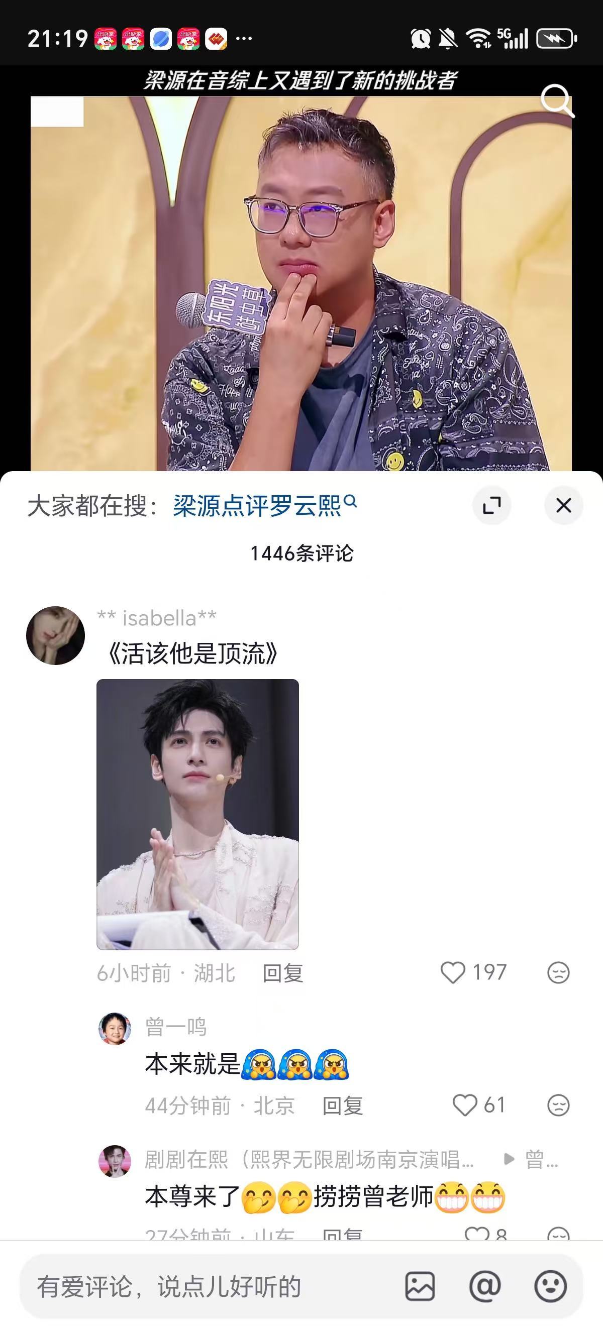 臥槽本尊來空瓶了哈哈哈哈是真愛了 