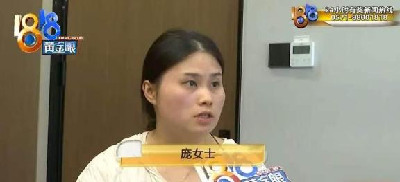 女子到杭州出差时被警方找上门，告知她有吸毒记录。女子听后十分震惊，表示自己从未吸