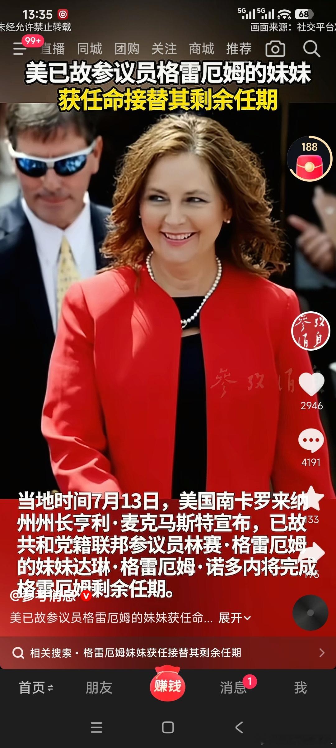 麻蛋，这就是传说中的世袭罔替吗？ 