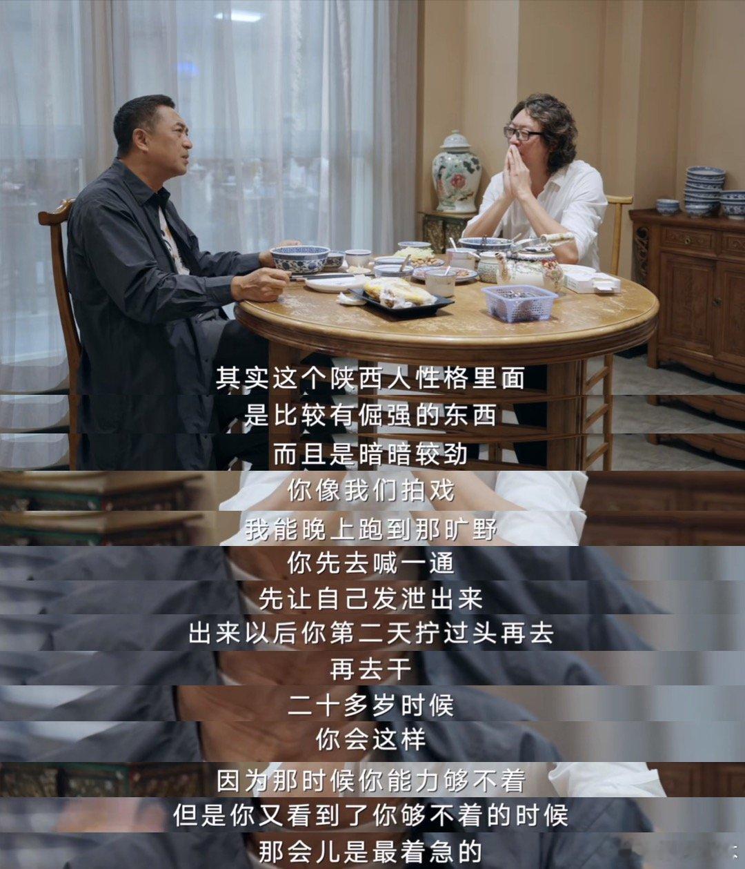 主角名场面是张嘉益改出来的 十三邀 张嘉益很擅长捕捉生活里的各类细节，这份日积月