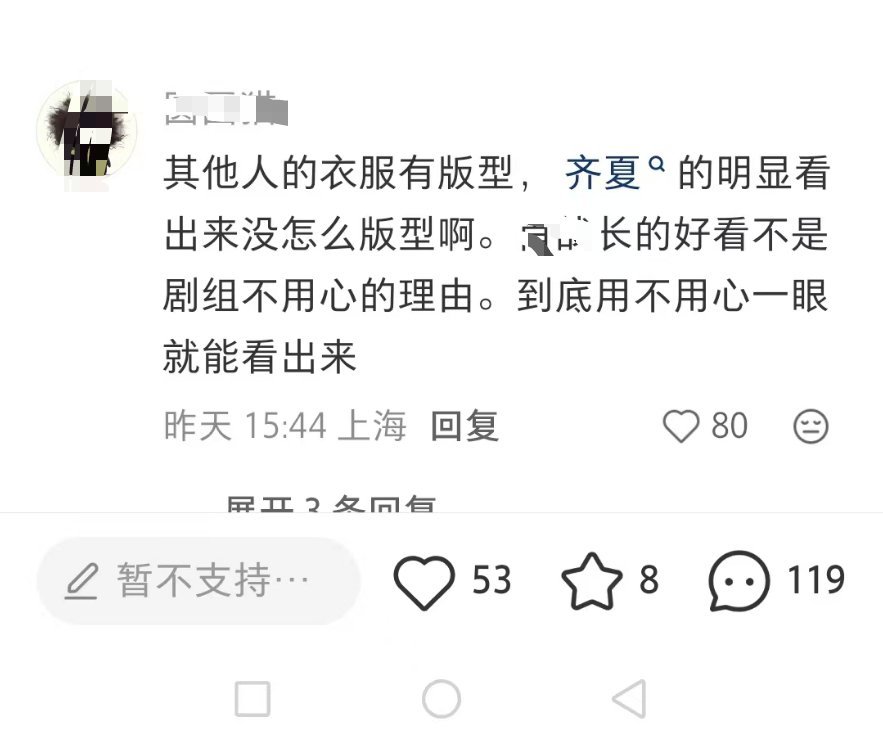 要不然给他加个垫肩吧，两边都开心 