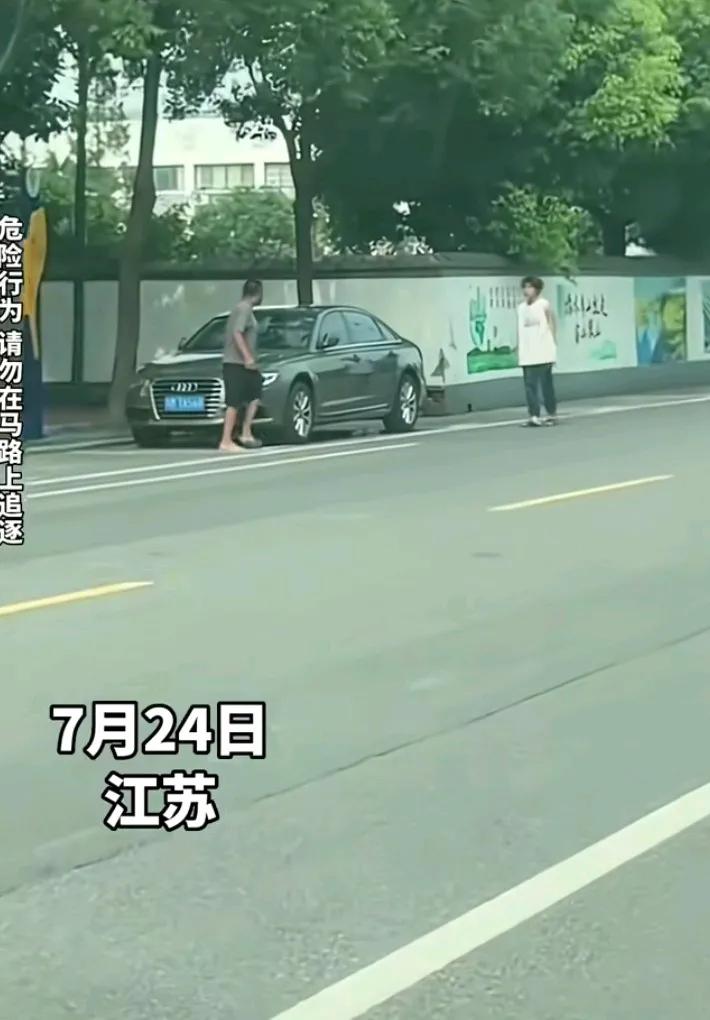 打娃也要注意安全，别在马路上哈！
小时候看着可爱舍不得打，长大了看着生气，想打了
