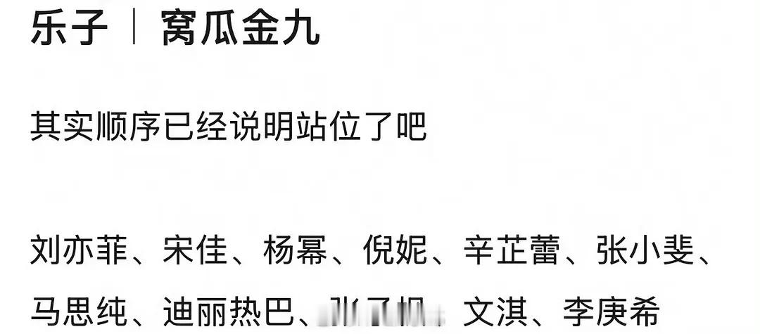 现在辛芷蕾咖位是真的很高，上次W盛典座位就看出来了只有威尼斯电影有个奖项，能再接
