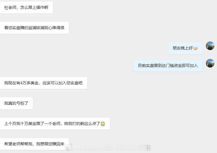 新手交易者最怕两件事：跟错人、做错事。刚进入交易市场时总觉得机会遍地都是，对一切
