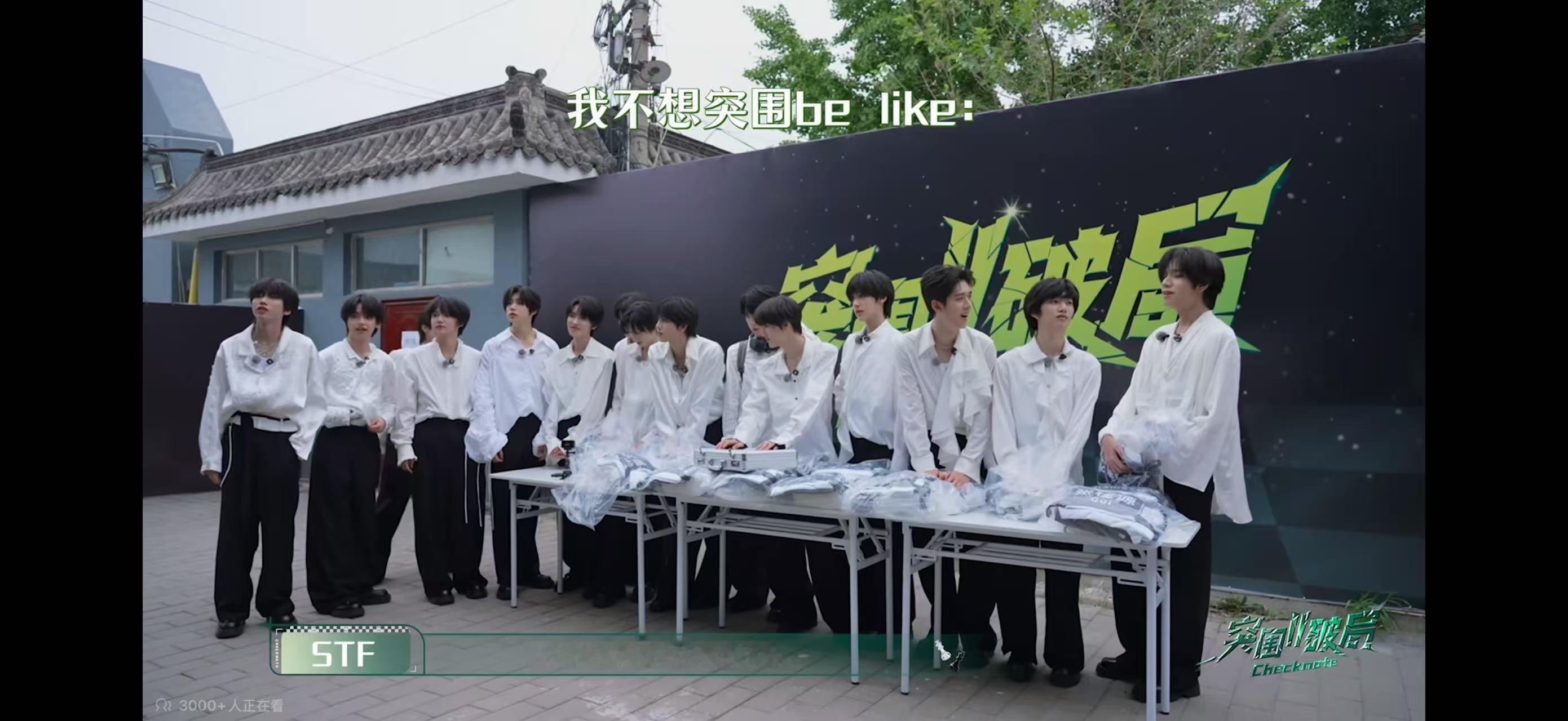 同事吵闹到处跳的时候只有小杰拿好自己的衣服做好了准备，衣服被放在边边上所以按照摆