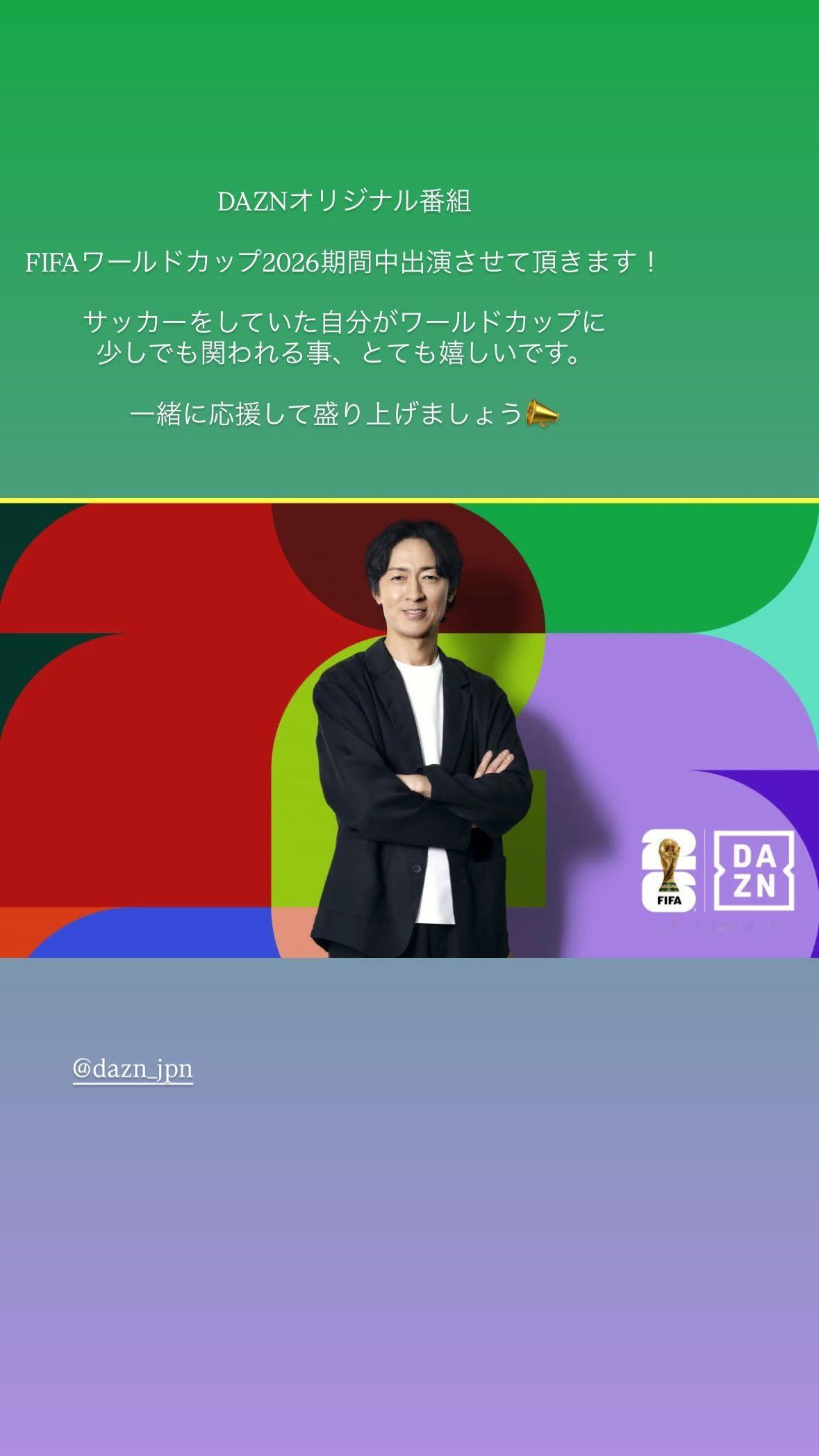 樋口幸平（ins 快拍 