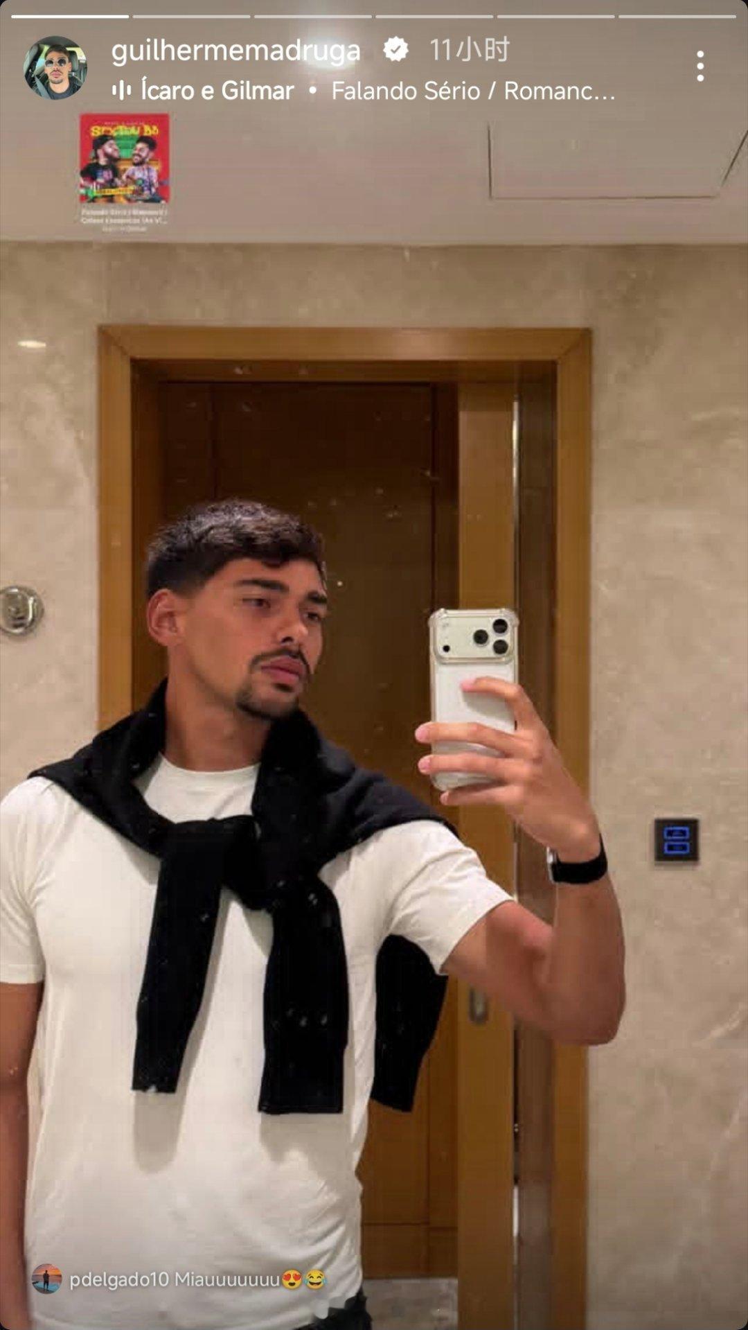 马德鲁加社媒晒照自由橙山东泰山