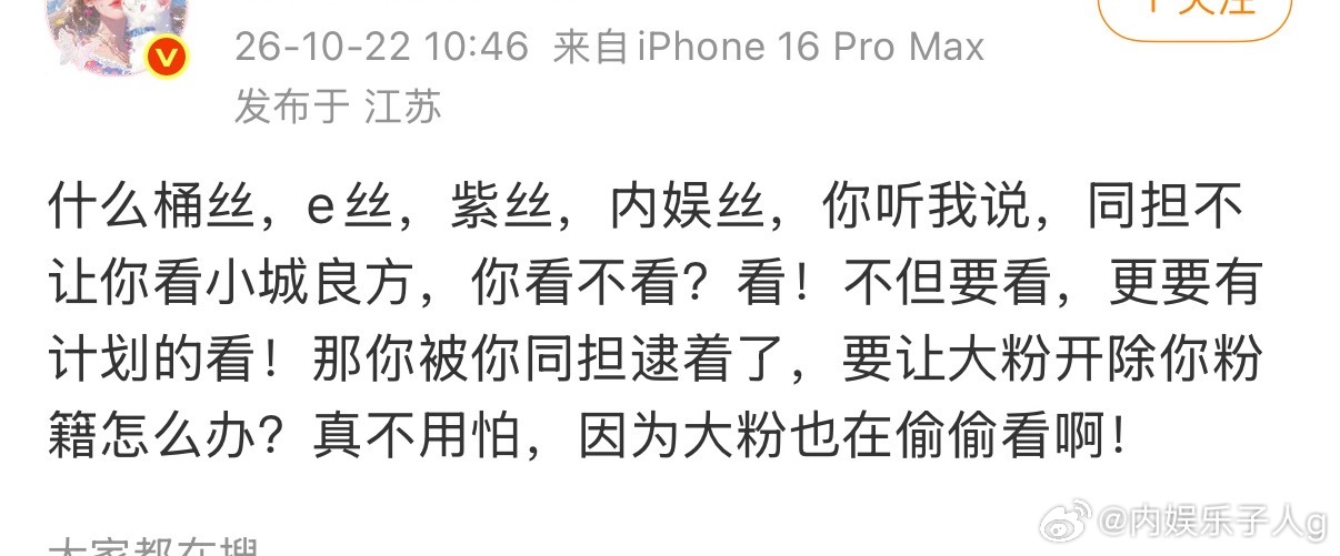 假装万人迷系列粉随蒸煮爱自嬤 ​​​