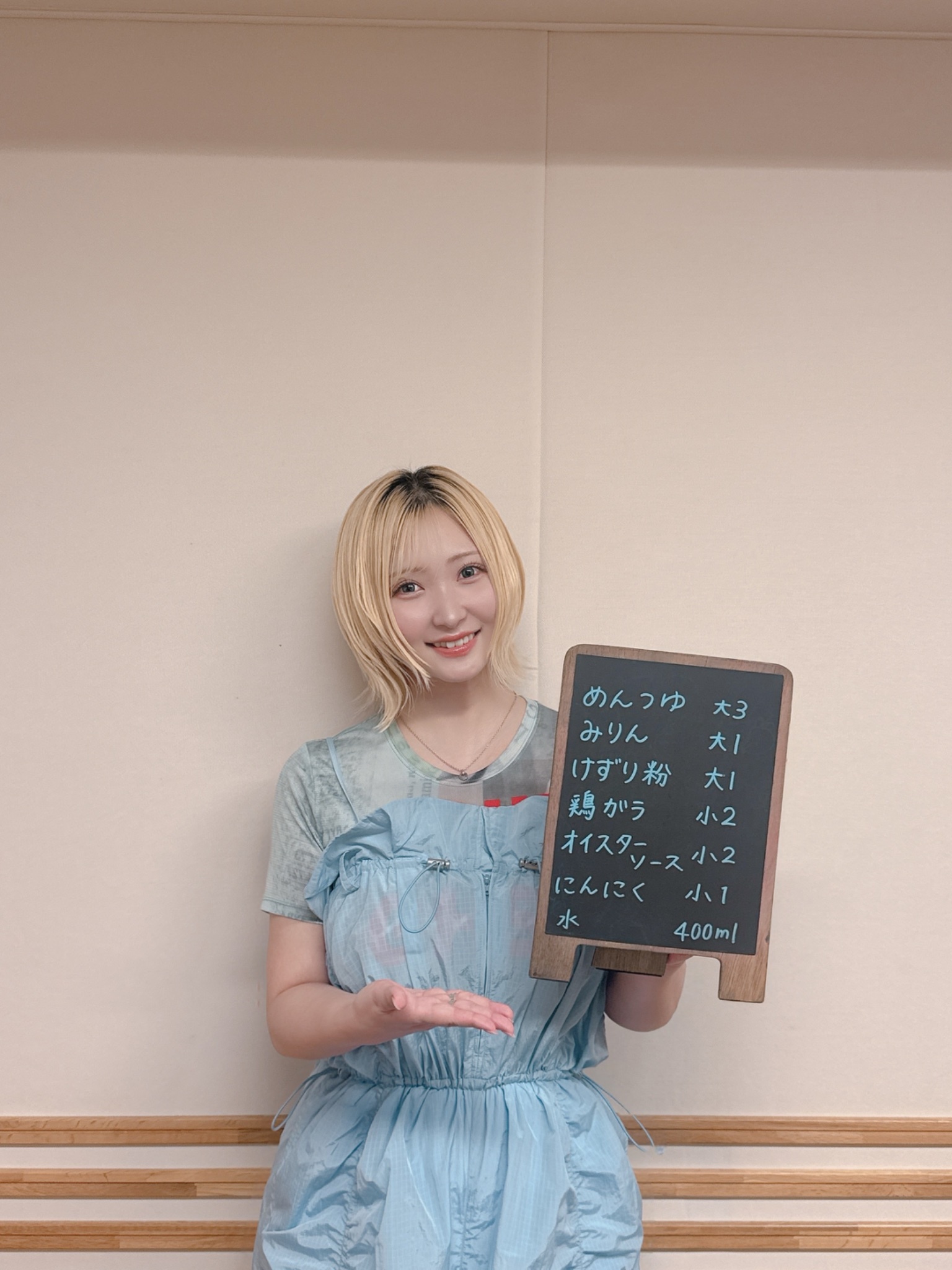 白石晴香