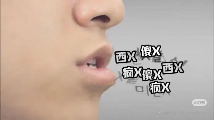 千言万语就是在怪粉丝闹黄了代言 