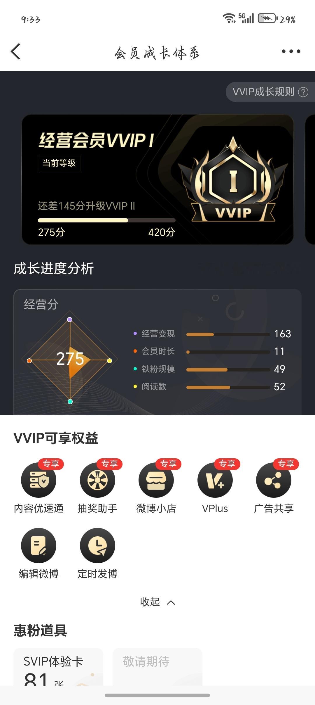 这个怎么还会掉啊。 