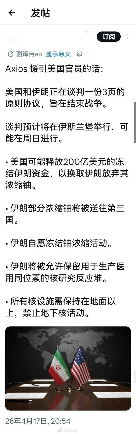 可怜的阿朗，可能终将还是要错失一个千年一遇的民族崛起的历史机遇。林肯号航母提供的
