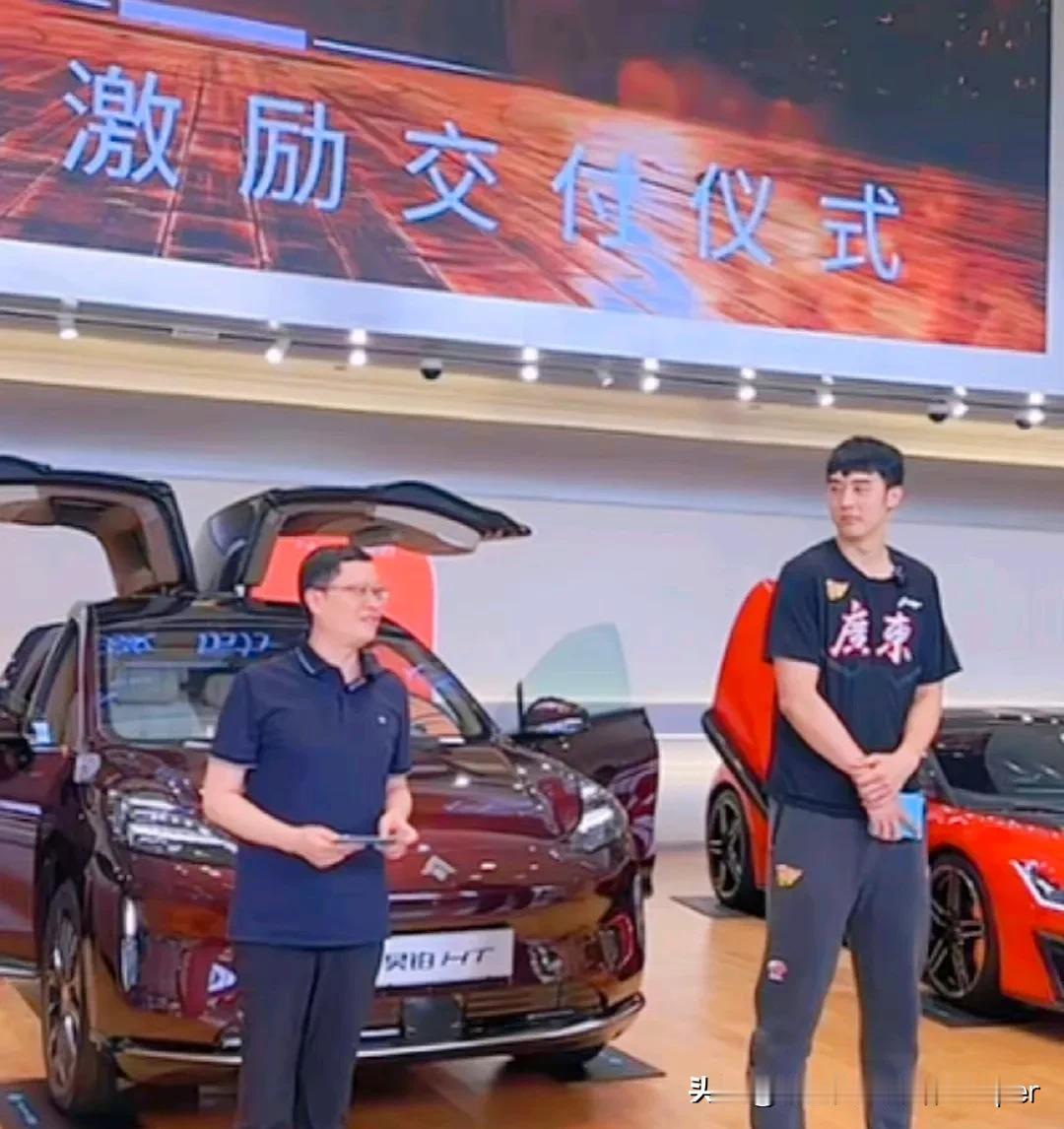 张明池代表广东宏远领取赞助商汽车两台！周琦没有现身，全队领取两台汽车，虽没拿到冠