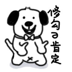 今天下午到影院看了部电影，全程忍不住笑了好几次，但是最后哭着出的影院，有对夫妇看