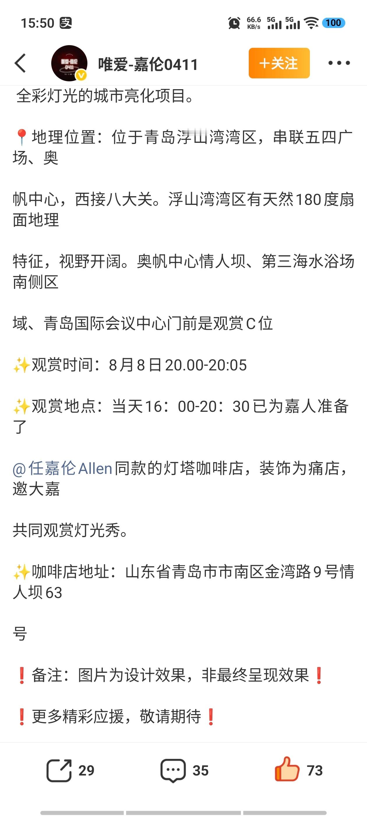 这点儿不行 这点儿要睡觉了🛌 