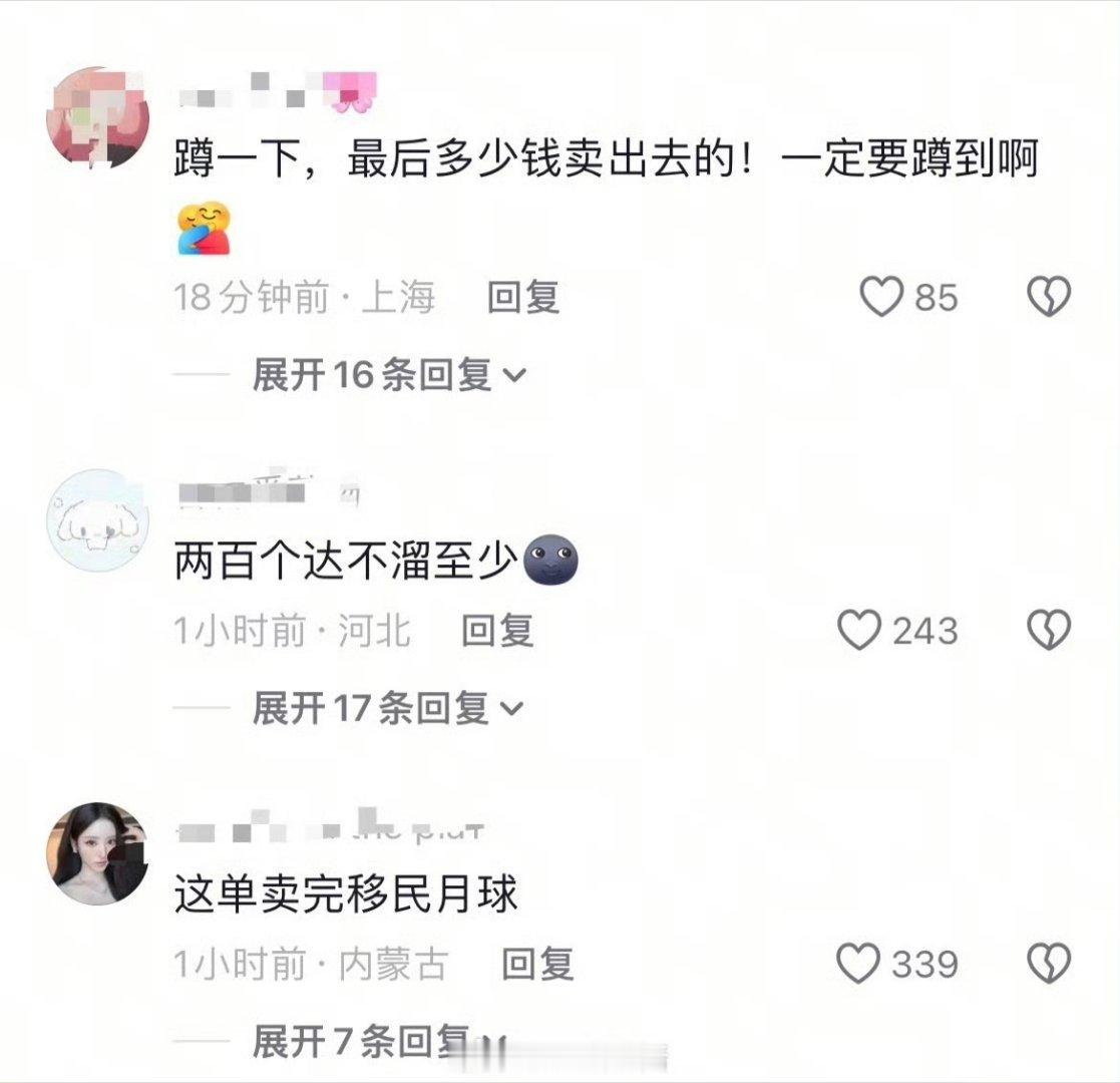 EXO十二人亲签报价高达百万这单做完可以移民到月球了，不过现在要及其这12个人的
