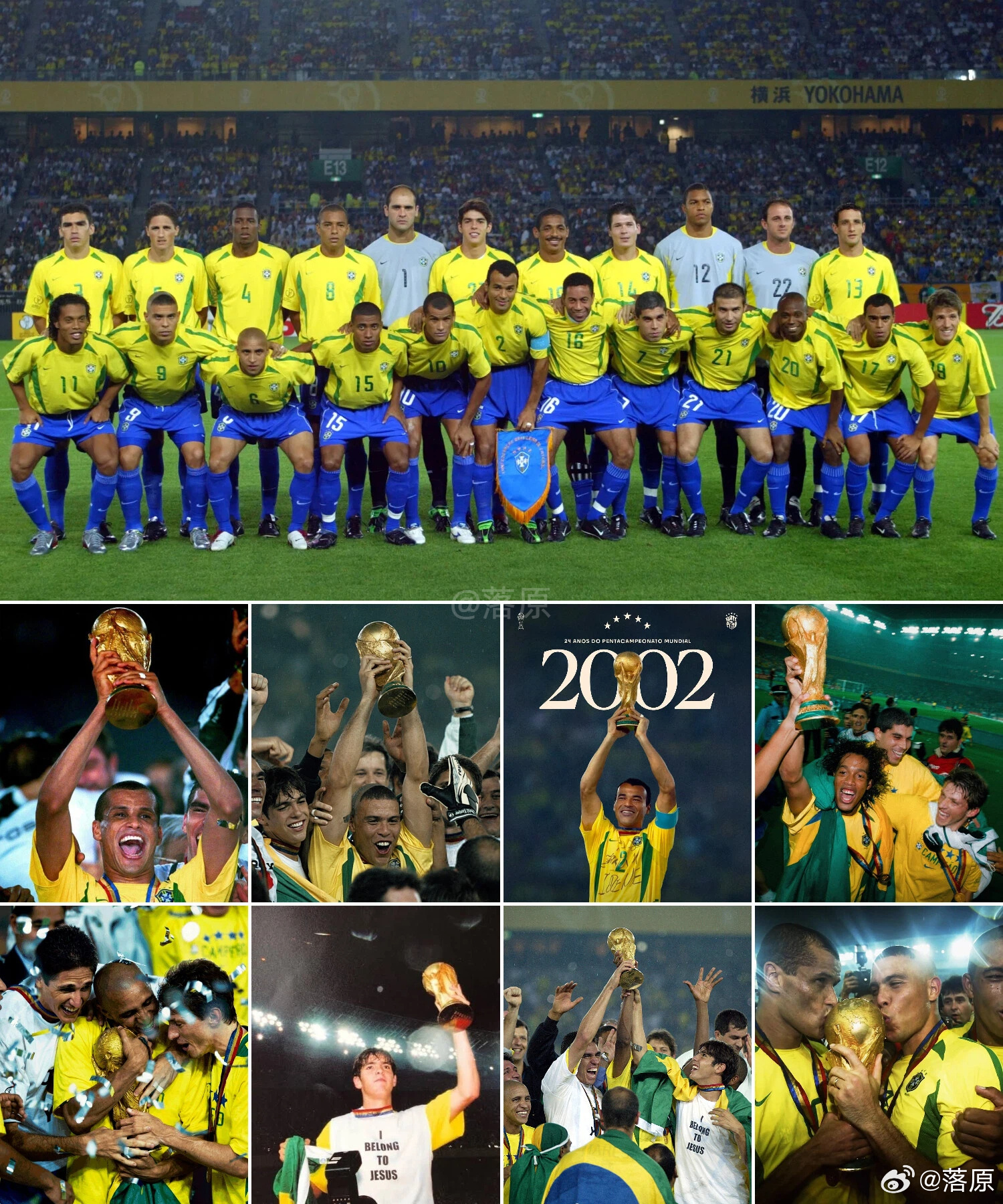 2002年6月30日，世界杯决赛，罗纳尔多打入两粒进球，带领巴西以2-0战胜德国