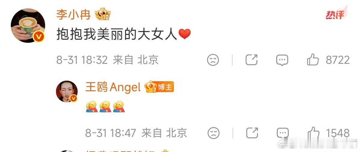 王鸥回复李小冉不仅仅是女性友谊，也是女性主义的一个独立思考的问题。 ​​​