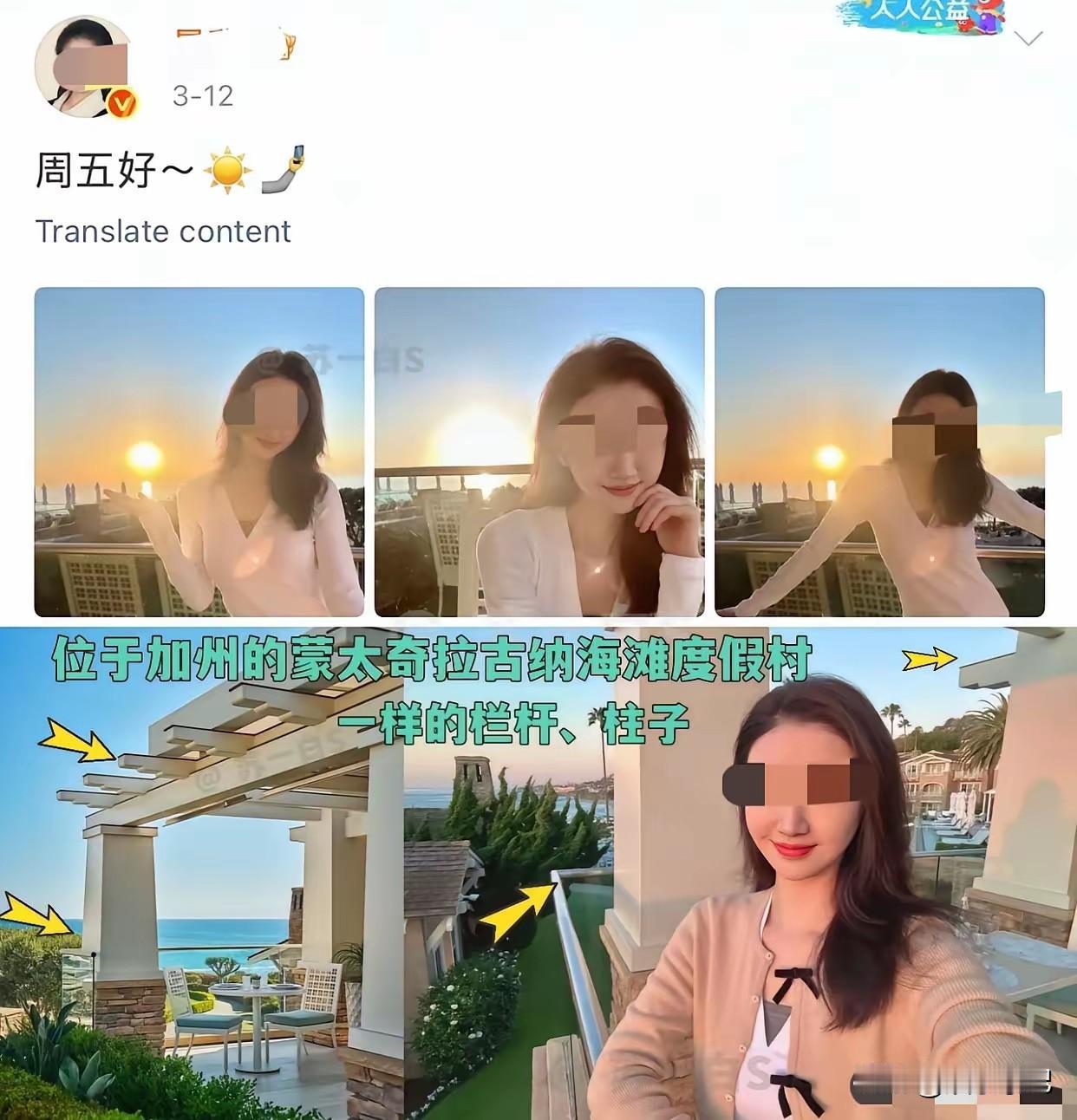 都说艺术来源于生活，可有些剧情，连编剧都不敢这么写。

孙宇晨发万字长文爆料自己
