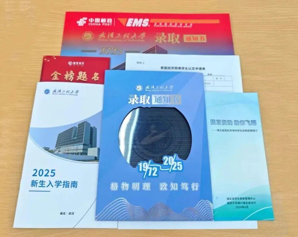 别拿我们的学费搞“面子工程”！奢华录取通知书，早该凉了
一年一度的大学录取季，那