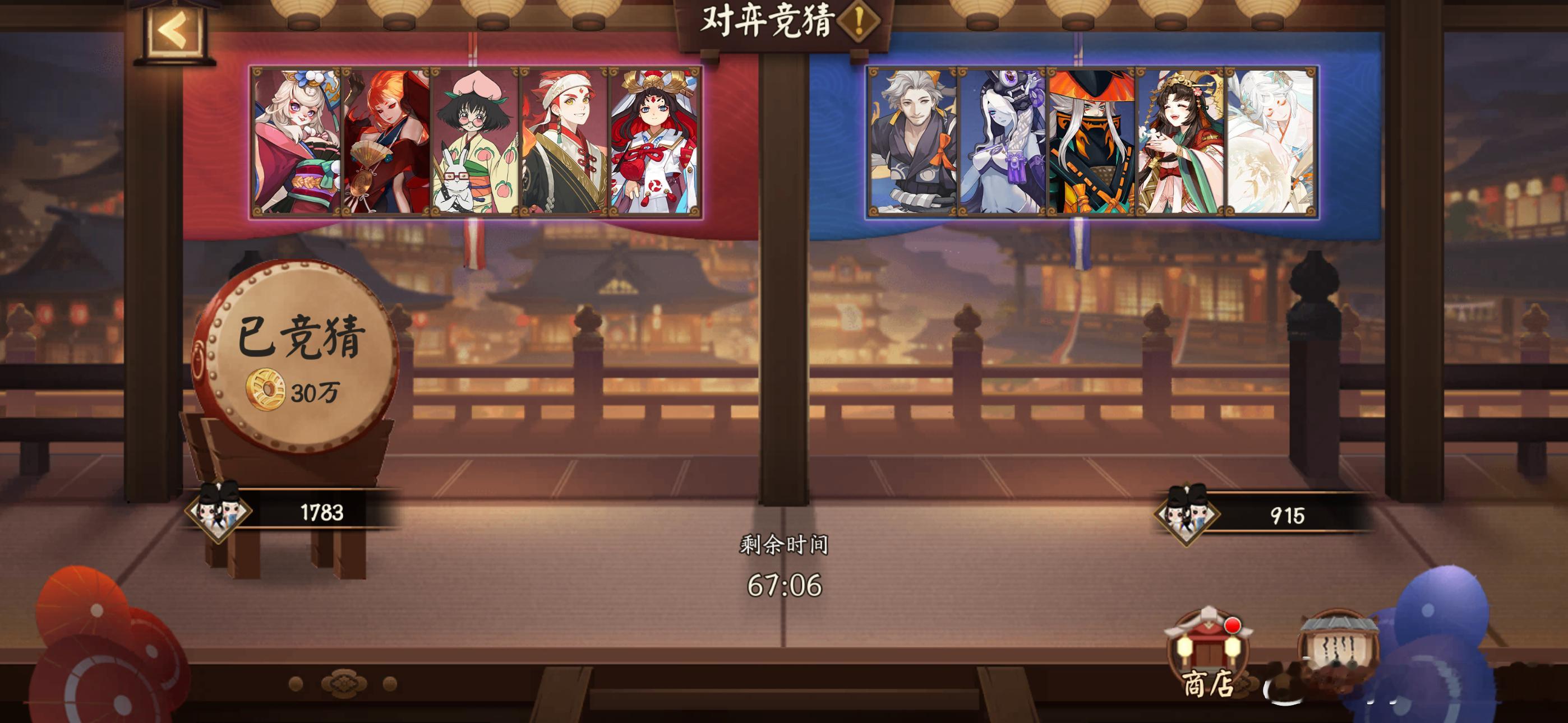 阴阳师手游[超话]超话创作官游戏百科 【对弈竞猜】10月5日，14:00~16: