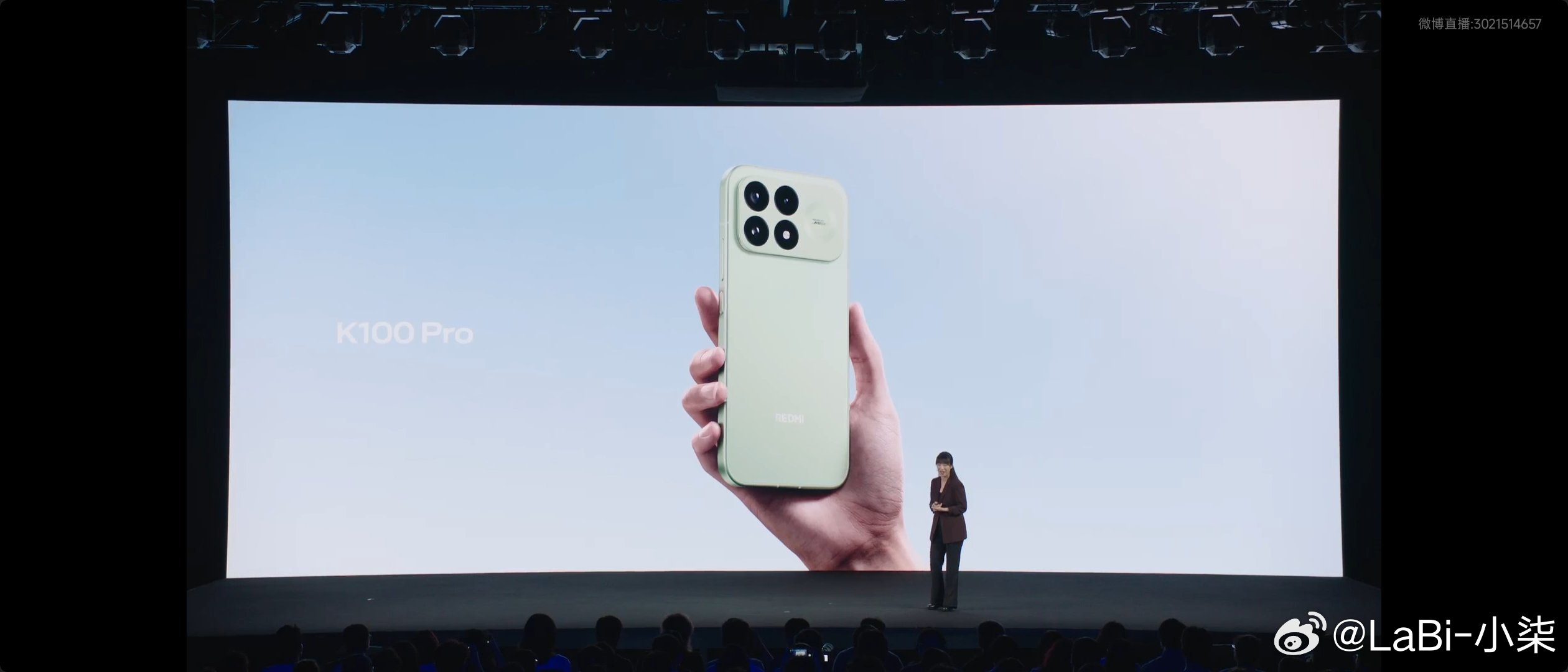 红米发布会REDMI KPro的四款配色，这个流萤追光色很好玩啊，而且和游戏很搭