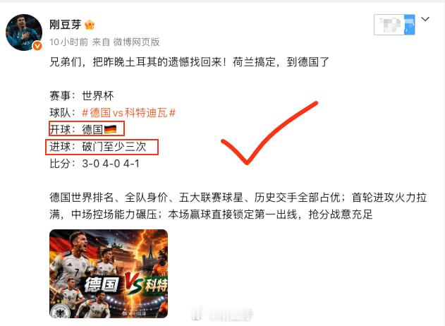 昨晚战绩，五五开吧！刚子先休息了又熬了一个晚上！兄弟们等我起来，今晚目标拿下全虹