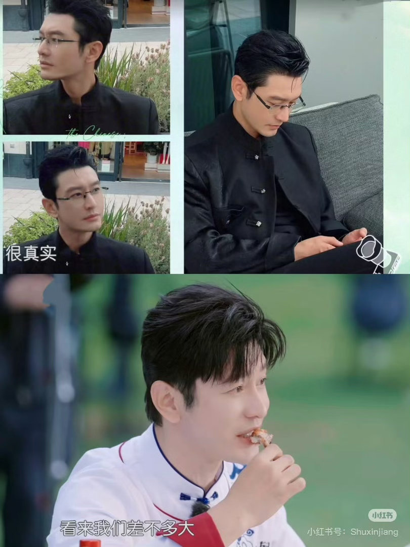 黄晓明胡歌为非遗踢踏舞剧打call黄晓明胡歌宣传西藏非遗 张凯丽、靳东、胡歌、黄