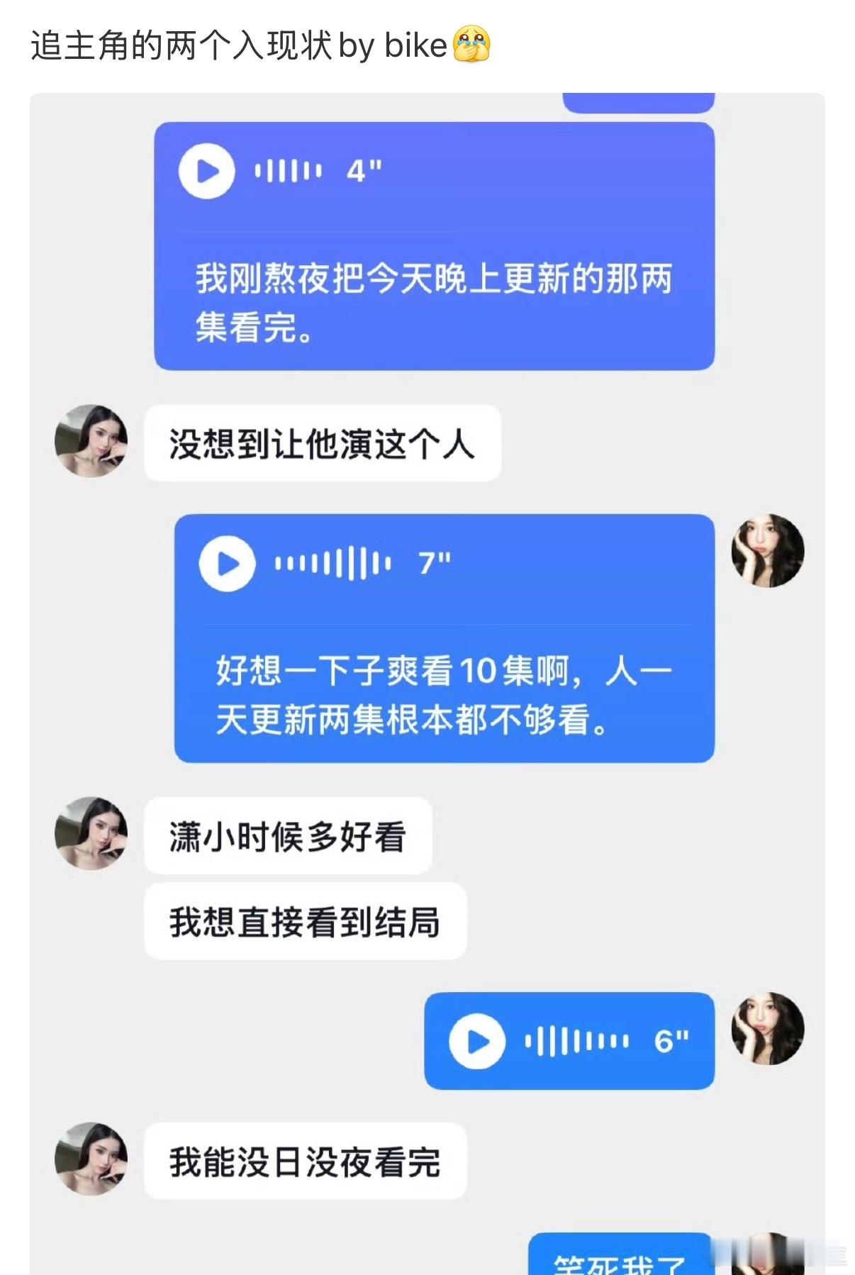 别说48集长剧没市场了不用迎合快餐式追剧节奏，沉下心来讲述完整故事，凭实力收获全