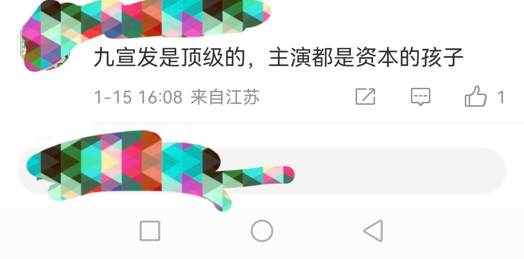 我踏马发出了惊天爆笑，作为solo追剧狗都是自娱自乐，很少去看这些也不帮谁说话，