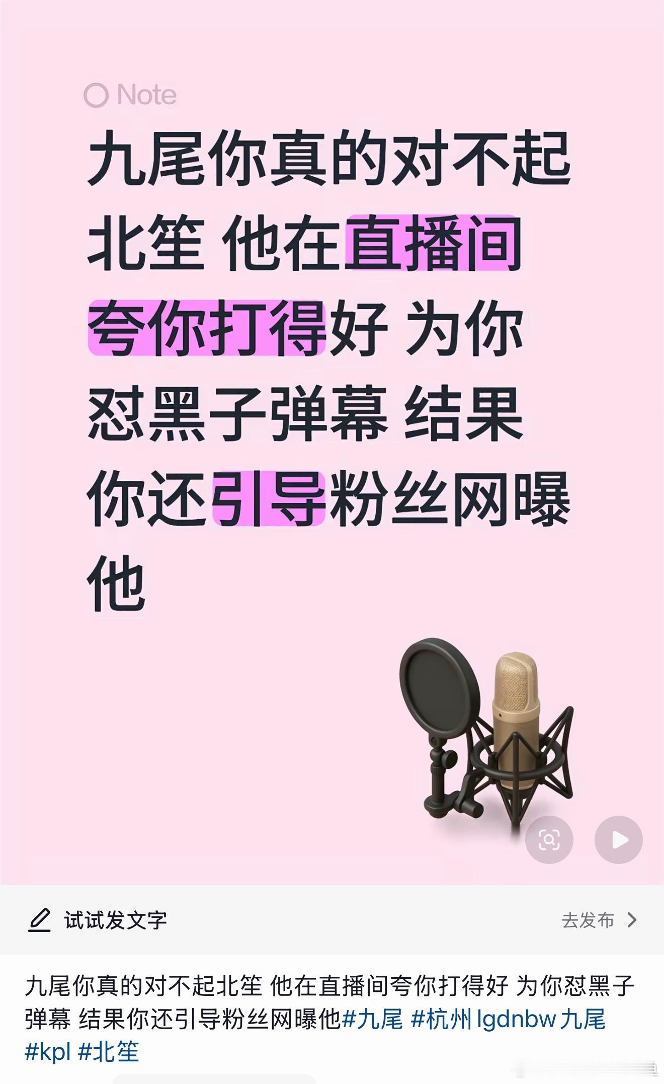 你咋了？ 