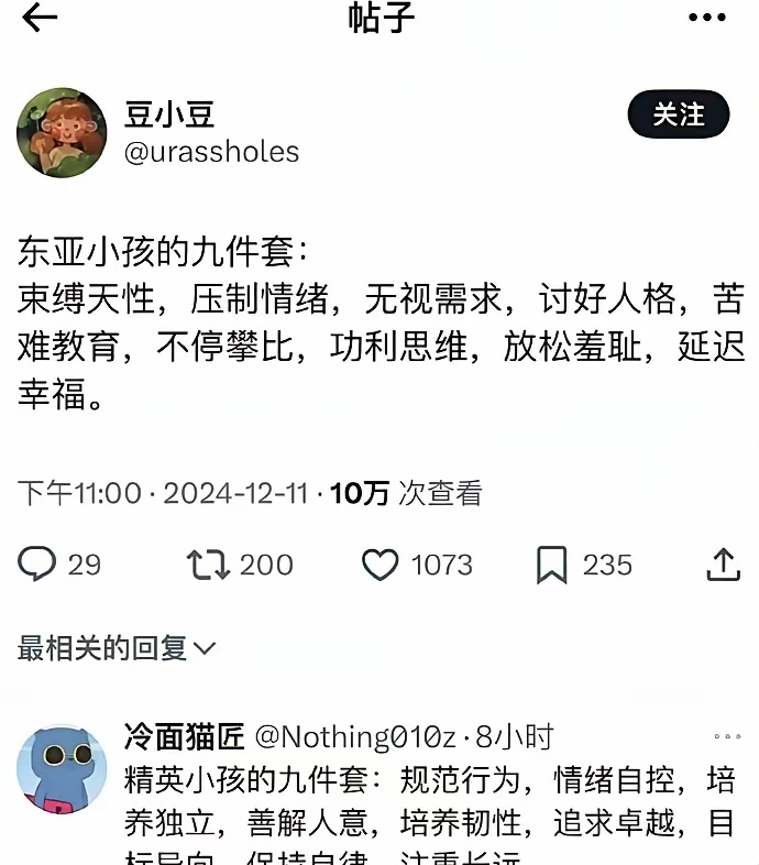 这个现象值得思考 