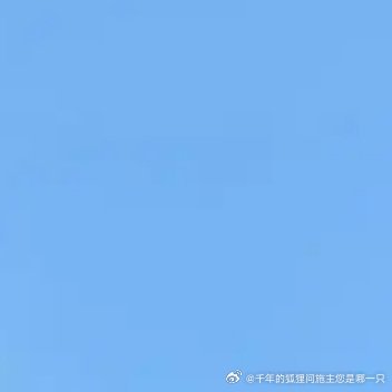 石榴石榴喜光耐旱，适合沙壤土，pH值6.5-7.5，扦插或播种繁殖，扦插苗当年可