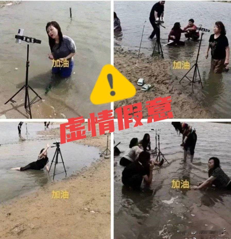 摆拍横行：网络流量生态的真实危机
手机屏幕里，总有些画面挑动神经："仗义执言" 