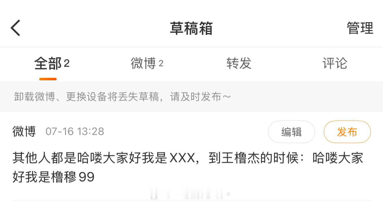 可是运动会不是刚开始吗😭 