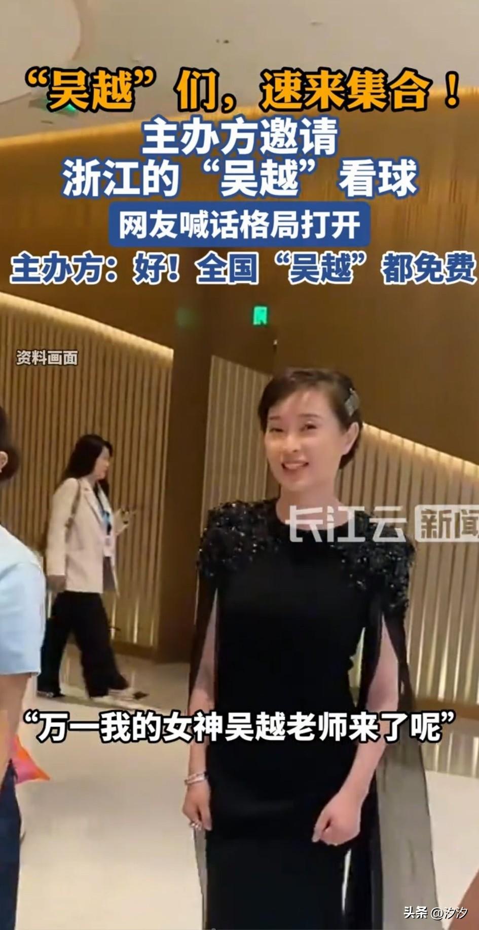 苏超马上就要开始了，
网友喊话让何润东饰演项羽，
苏超的主办方已经答应了，
更让