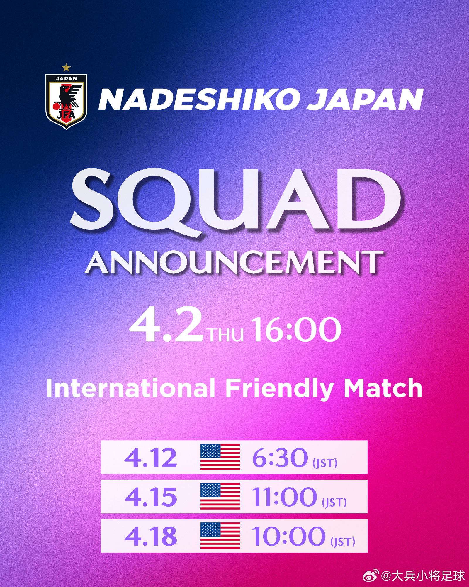 nadeshiko japan日本女子代表北京时间明天下午（4月2日）15:00