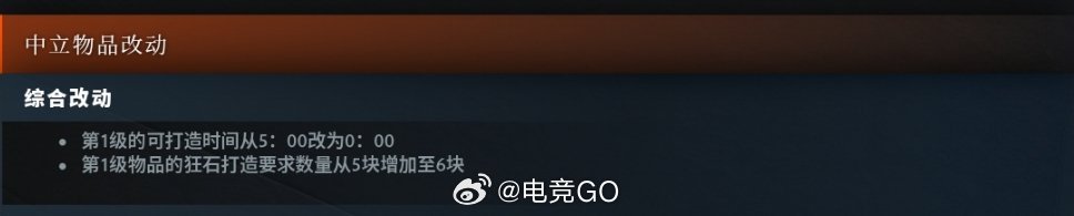 1级打野有可能不？dota2dota2新版本DOTA2