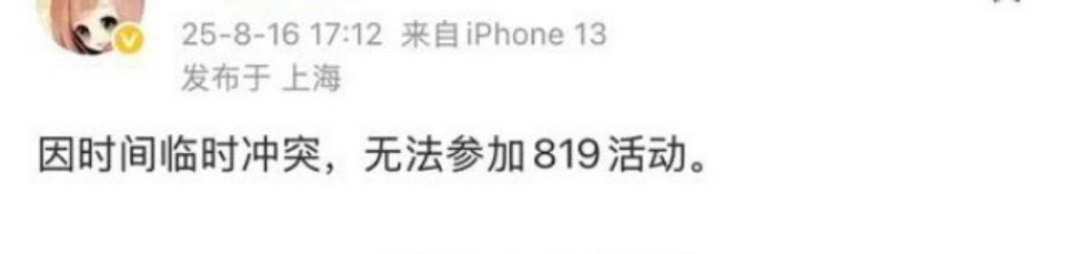 我菲怎么又跑了[无聊] ​​​