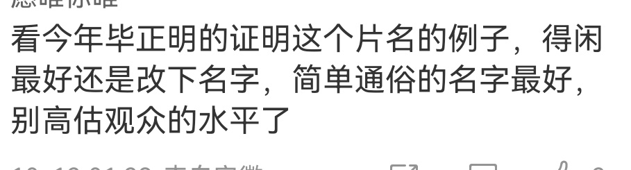 确实！名字真的很重要！得闲谨制很文雅，但不接地气。一开始的生命谷其实还更适合。电