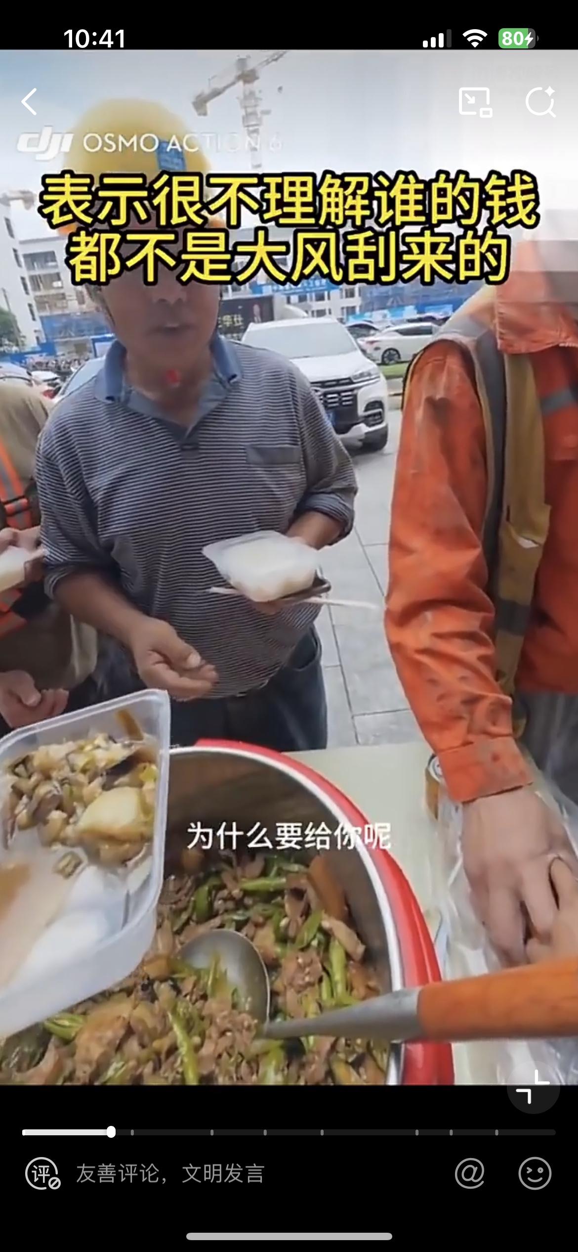 6 块盒饭送红牛，叫民工说声谢谢，他高低不干，直接掀桌子，气势汹汹还要打人，就没