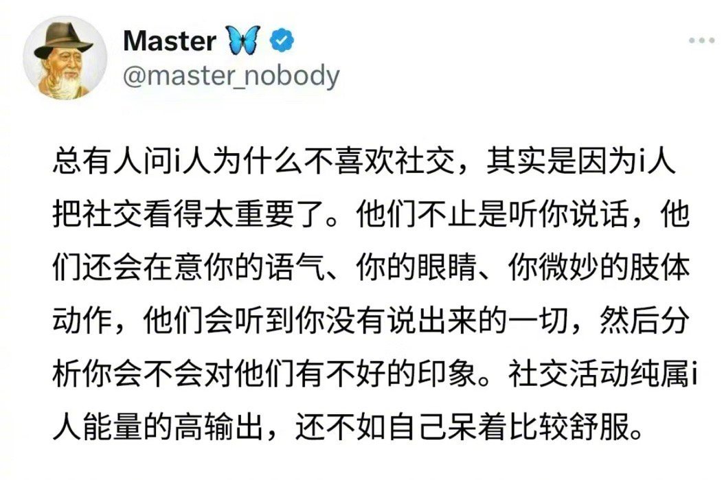 是谁了[苦涩] ​​​