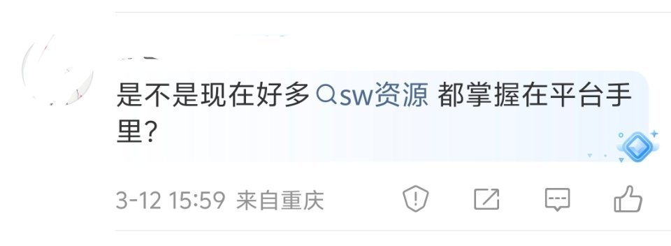 准确的说，不是掌握在平台手里，而是掌握在包括平台、商务公司、影视公司、经纪公司等