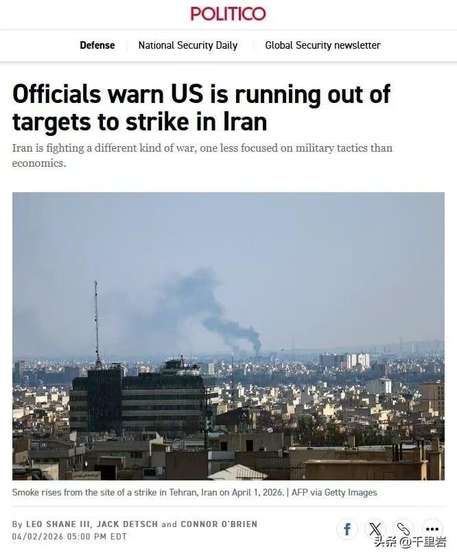 五角大楼又为对伊战争的失败找了个新借口，还不如说他们的作战计划被狗吃了……[捂脸