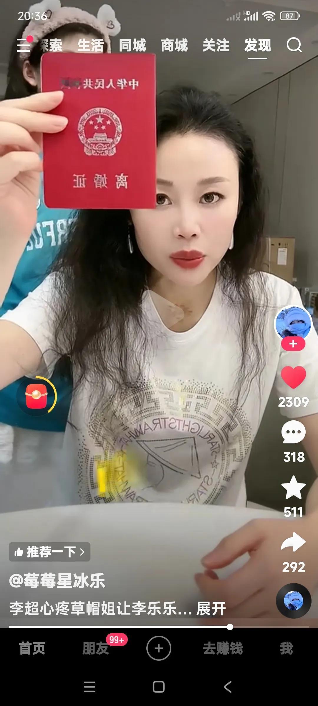 通过草帽姐和她闺女的对话，不难看出，草帽姐对李超的恨。

闺女有心说服她妈妈和她