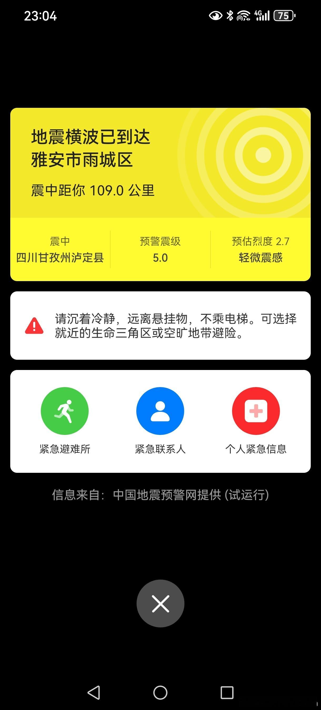 写的正起劲，突然响起来，把我吓了一大跳，心现在都在狂跳 