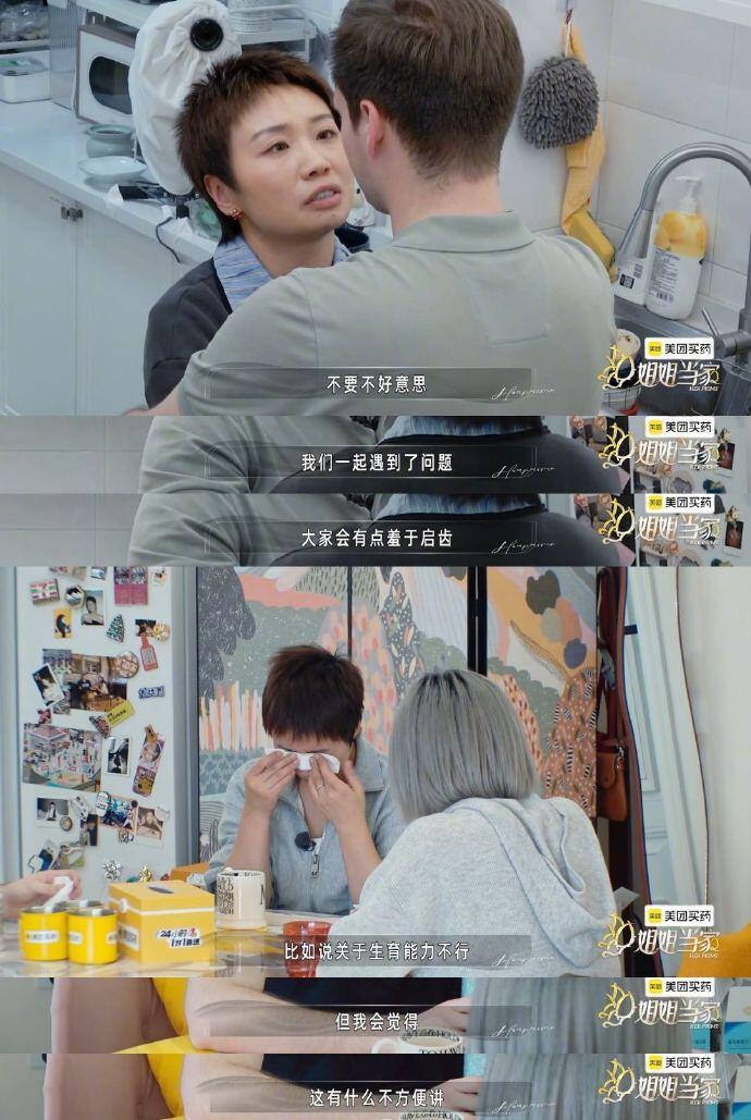 小鹿老公备孕社死还有续集小鹿老公备孕体检尴尬名场面续篇上线，汤包自爆过往体检社死