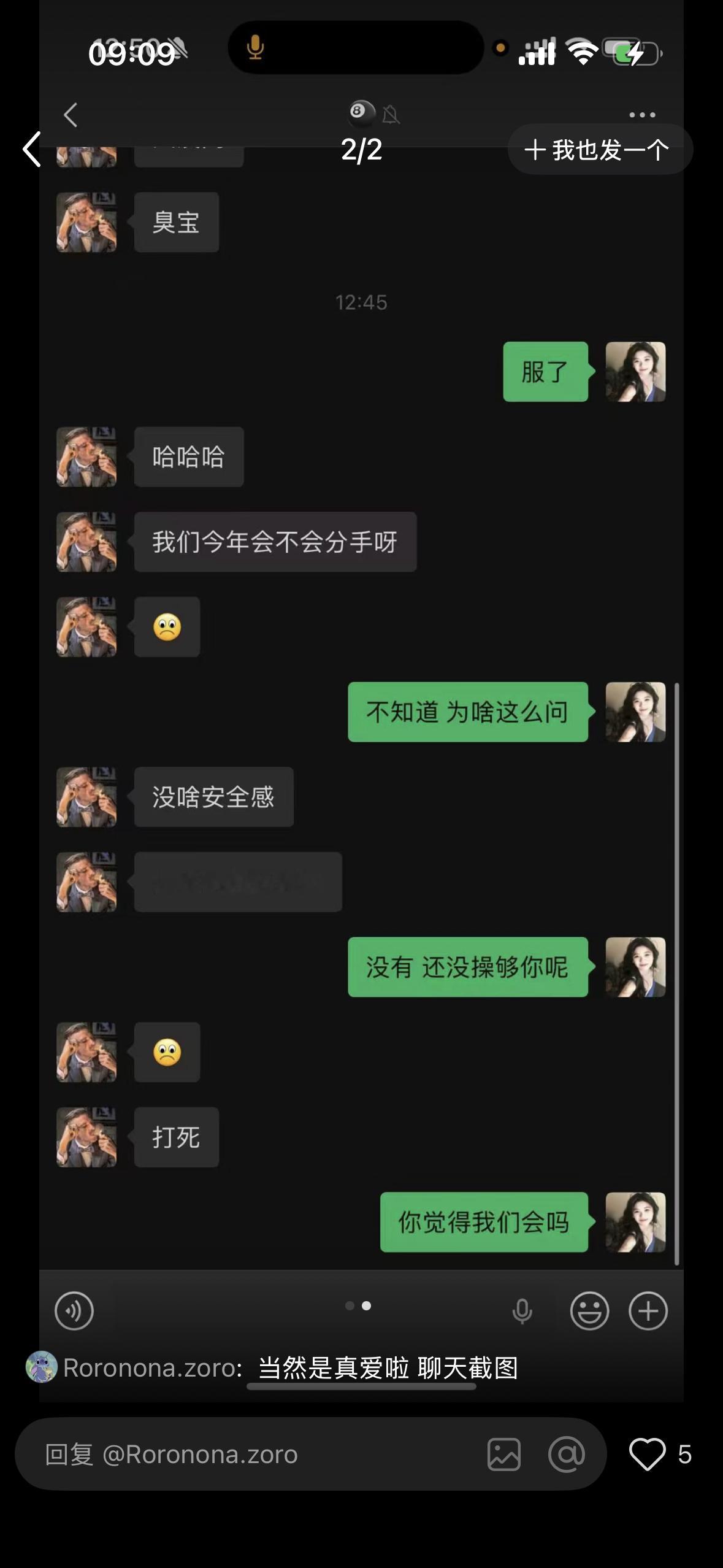科大讯飞的瓜保不保熟？[doge][doge][doge] ​​​